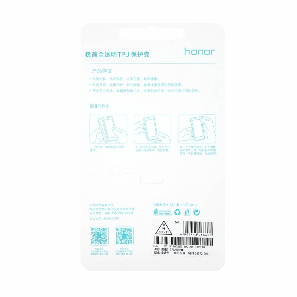 Original TPU Handyhülle für Huawei Honor 7 Transparent 51990957