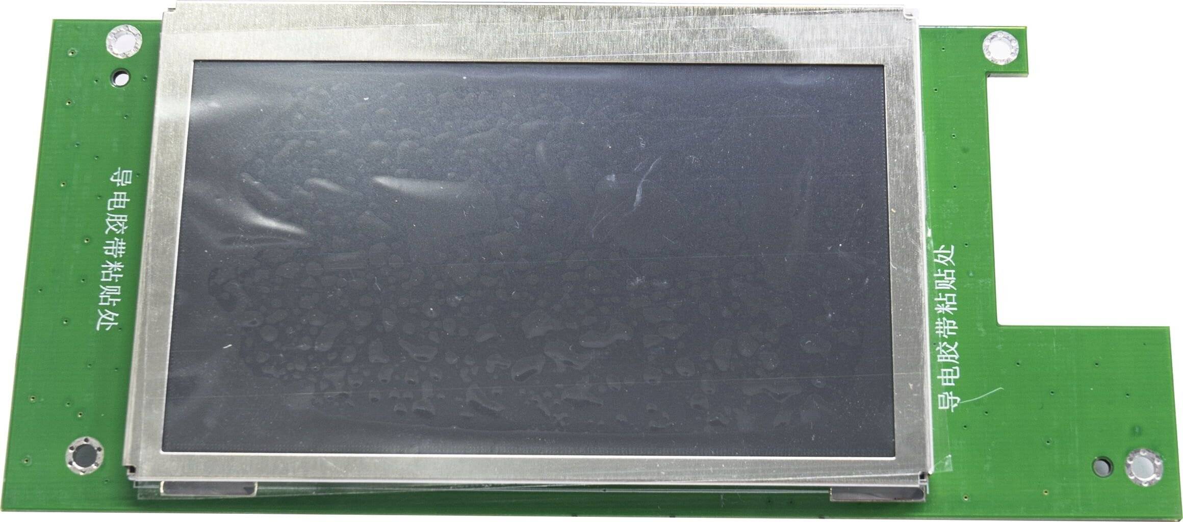 C3P Touchscreen FlashForge Zubehör Flashforge (20003134001)