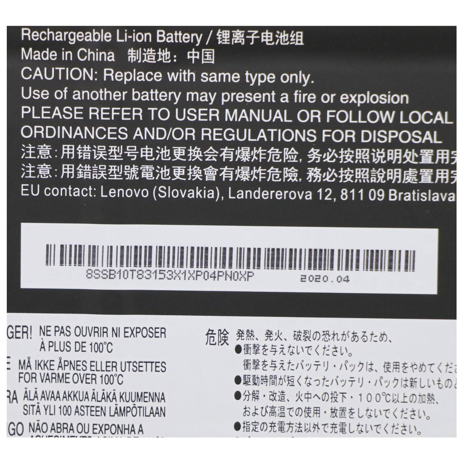Simplo L18M3PD1 - Laptop-Batterie - Lithium-Ionen