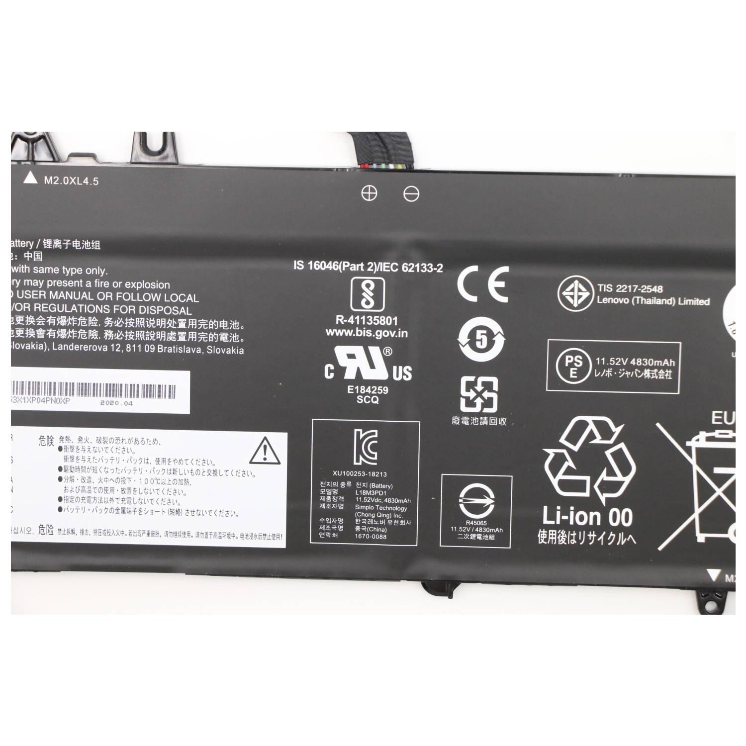 Simplo L18M3PD1 - Laptop-Batterie - Lithium-Ionen