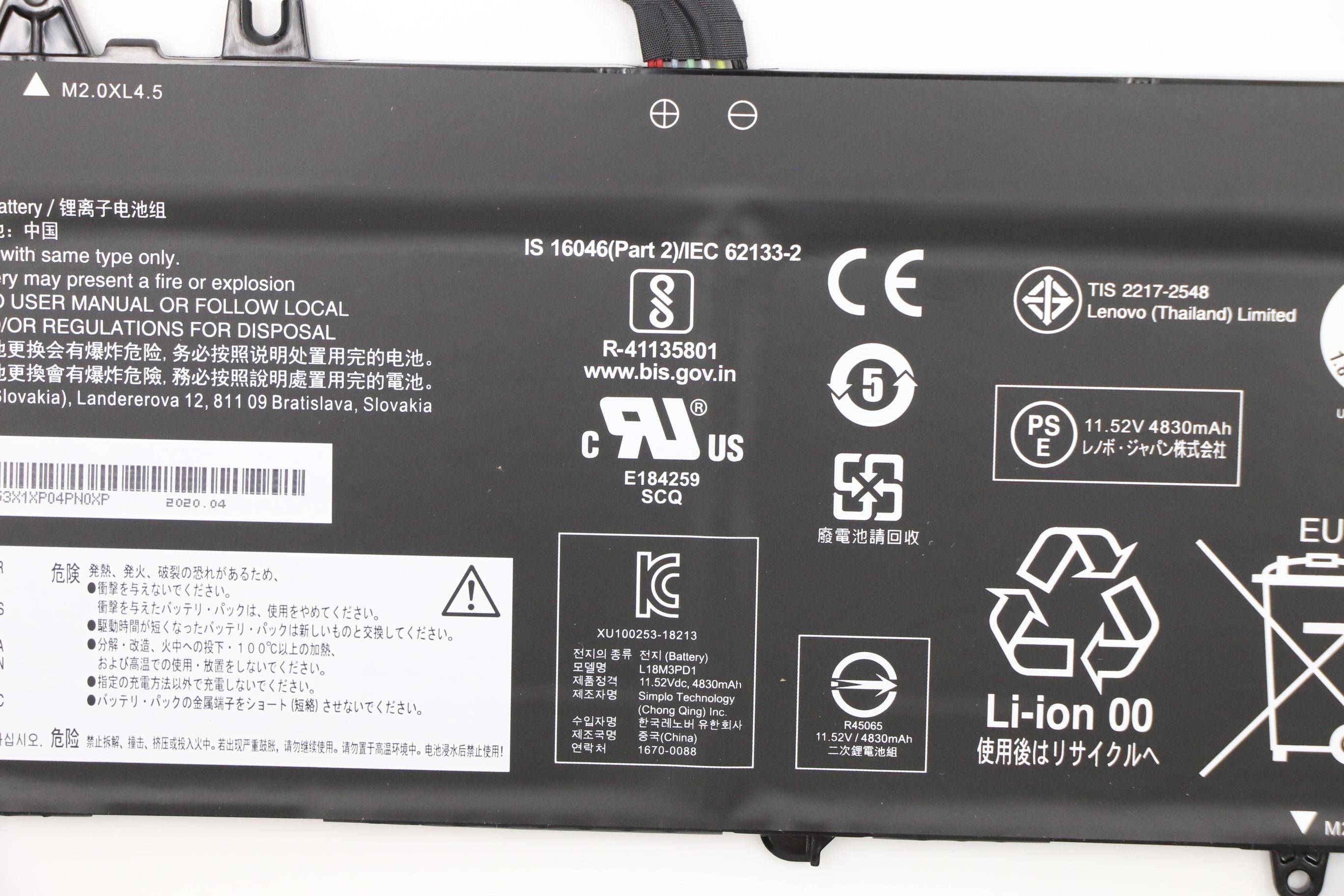 Simplo L18M3PD1 - Laptop-Batterie - Lithium-Ionen