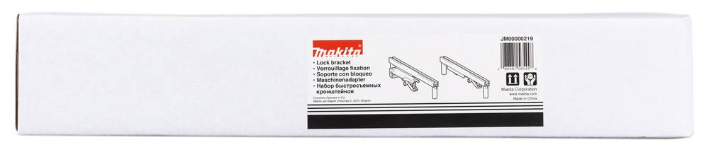 makita Schnellwechsel-Set JM00000219 DEAWST07 Systemzubehör