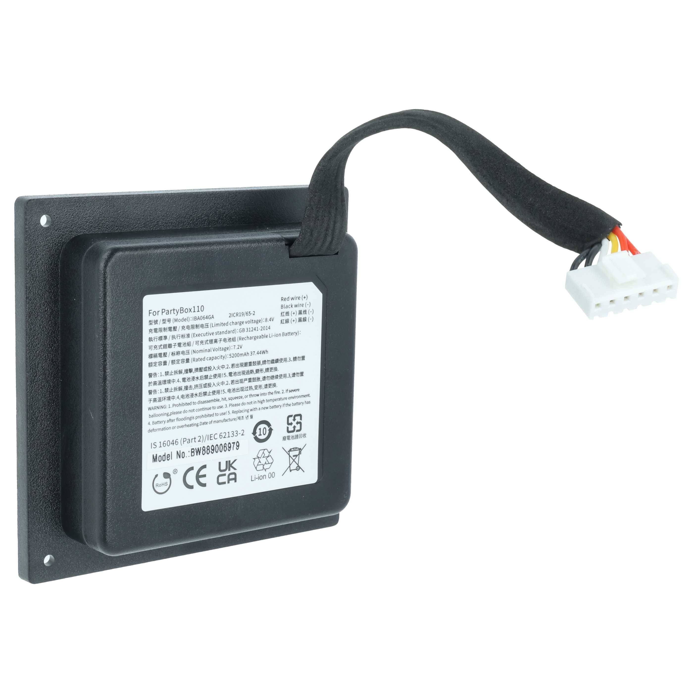 vhbw Akku Ersatz für JBL ICA002GA, IBA064GA für Lautsprecher Boxen Speaker (5200 mAh, 7,2 V, Li-Ion)
