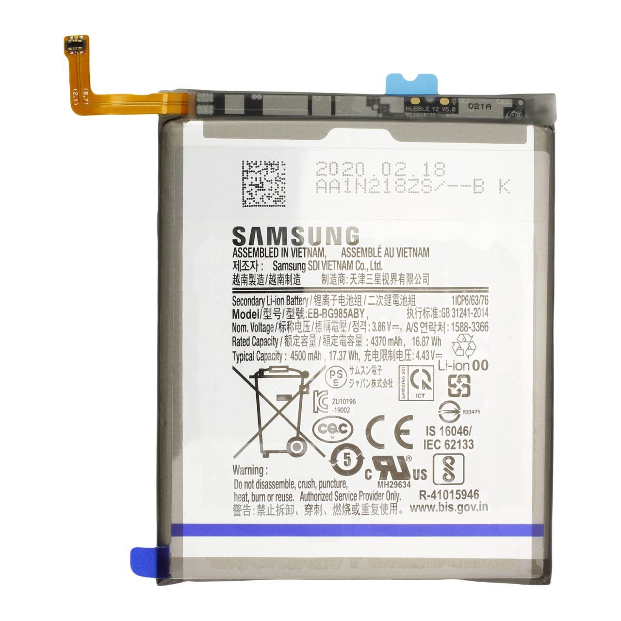 AccuCell GH82-22133A, 1x -04055909284750