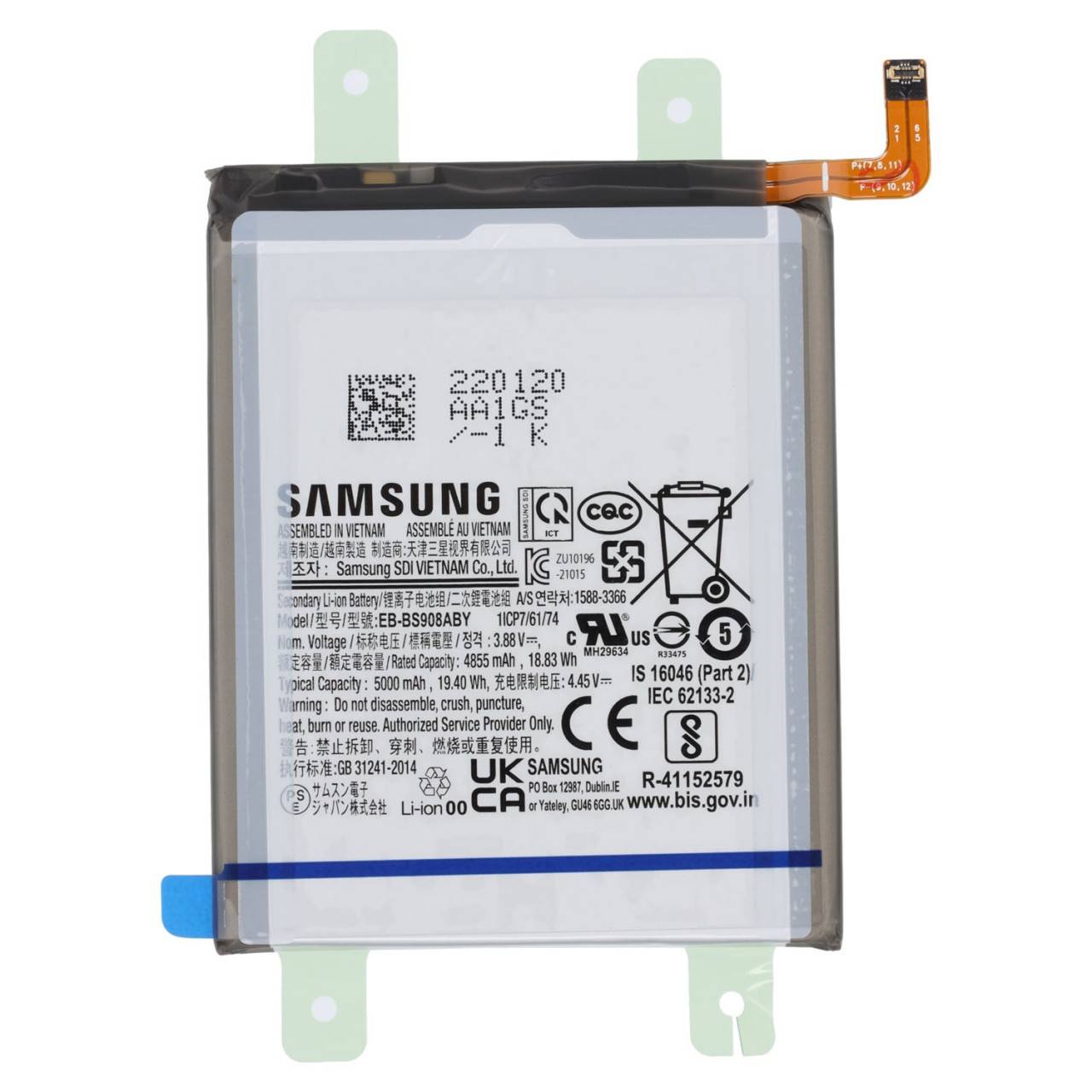 AccuCell GH82-27484A, 1x -04055909283630