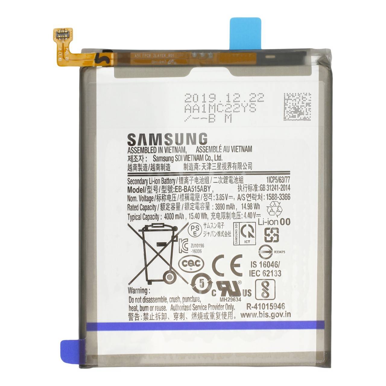 AccuCell GH82-21668A, 1x -04055909283197
