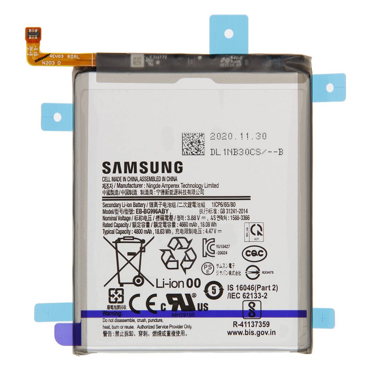 Akku Original Samsung für Galaxy S21+ G996, Typ EB-BG996ABY, original Samsung Service Pack