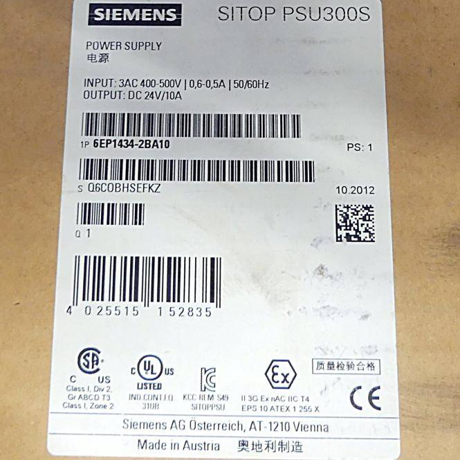 Siemens Hutschienen Netzgerät PSU300S (6EP1434-2BA10)