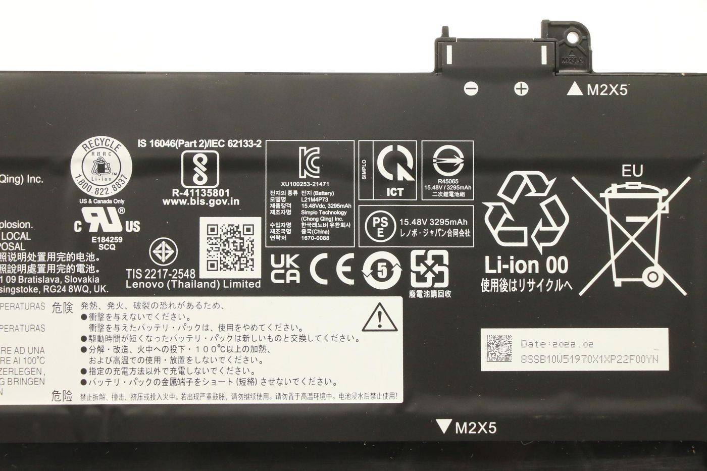 Lenovo BATTERY Internal 4c 52.5Wh LiIon SP/A LiIon,SP/A