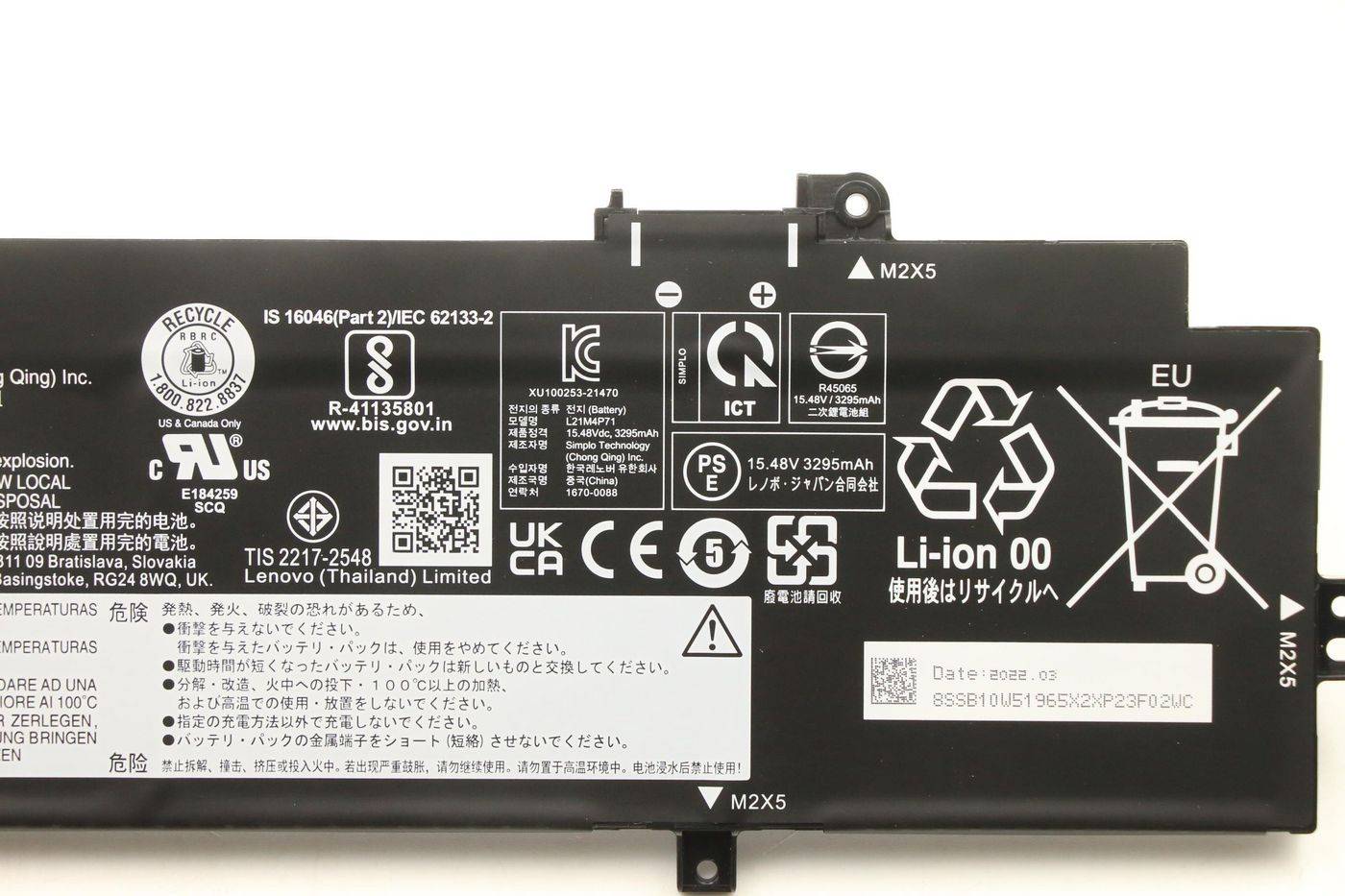 LENOVO - Battery Internal 4 Cell 52.5Wh LiIon - Batterie - 52,5 mAh