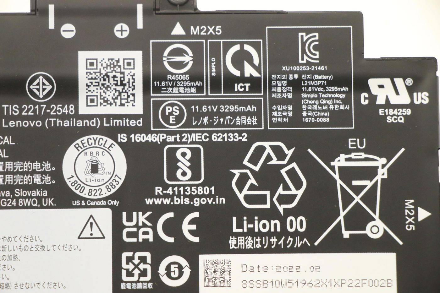 LENOVO - battery Internal 3c 39.3Wh LiIonSP/A 5B10W51861 - Batterie - 21.000 mAh