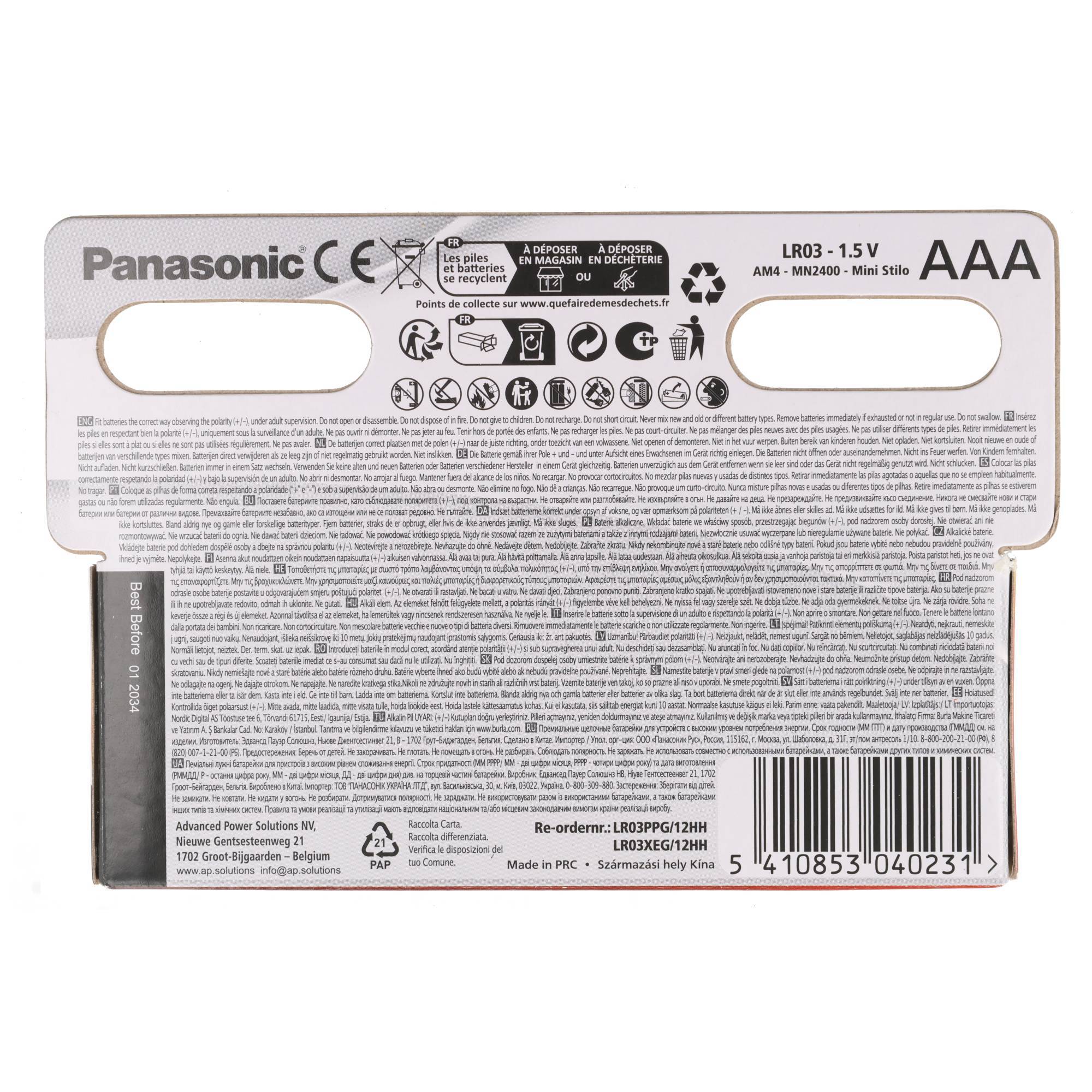 12 Sparpack Panasonic Pro Power AAA Micro Batterien, ideal für Geräte mit mittlerem und hohem Energiebedarf