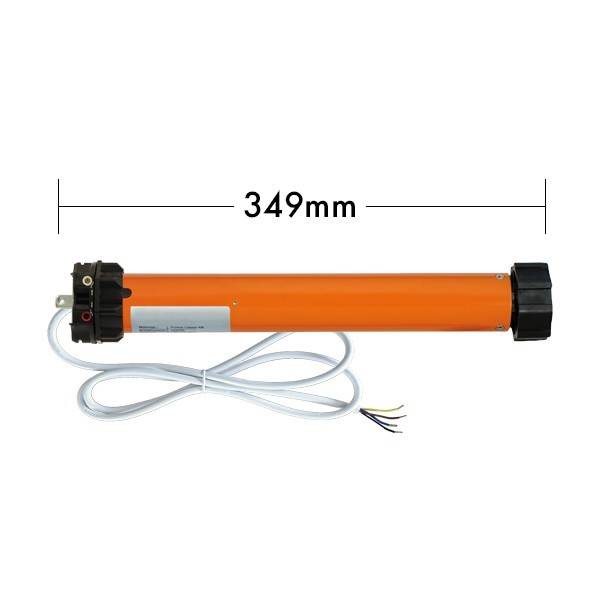 Kaiser Nienhaus Rohrmotor Primus Classic 132550