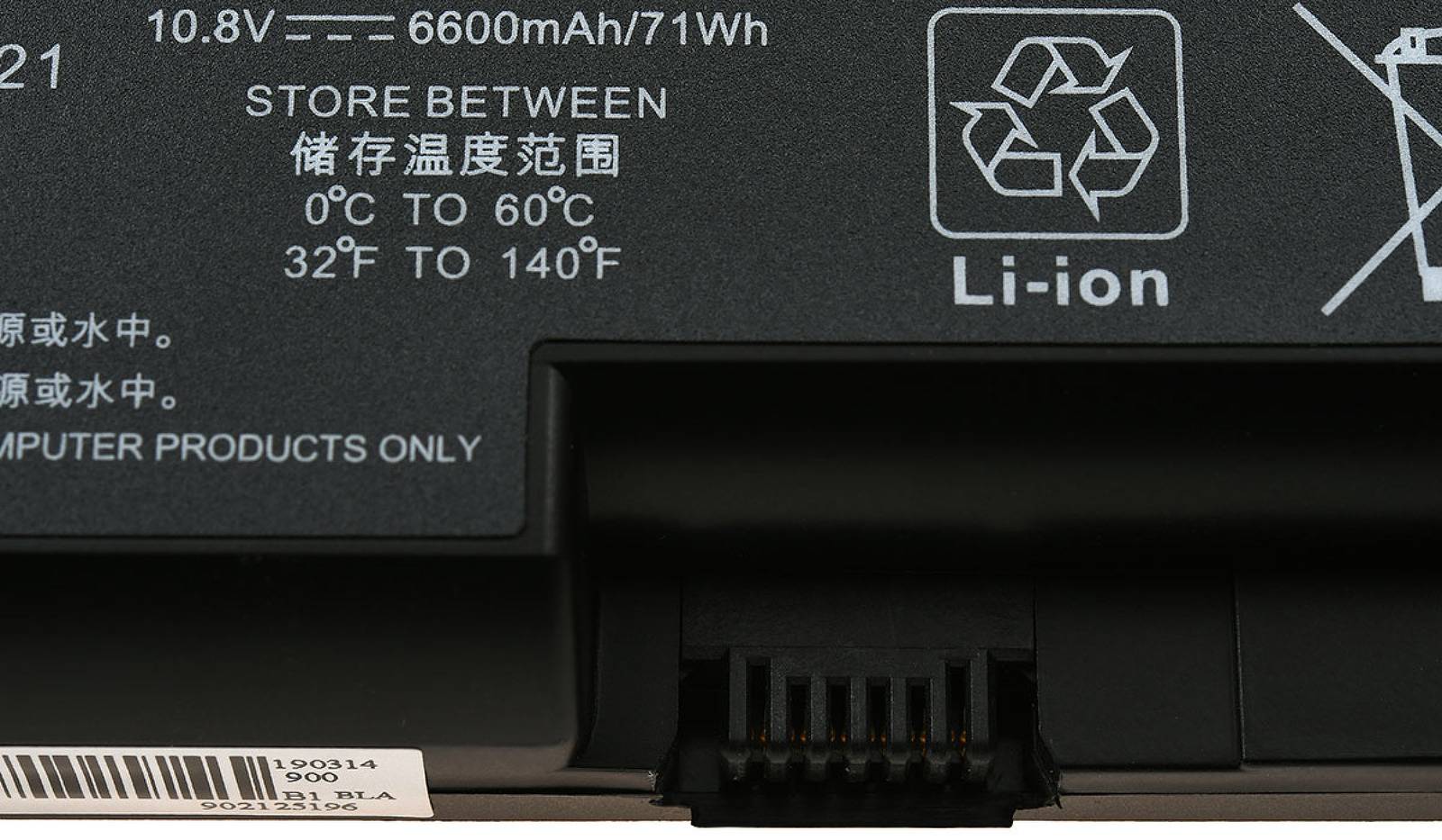 Powery Powerakku für HP 420 / ProBook 4320s - 4520s / Typ HSTNN-LB1B, 11,1V, Li-Ion