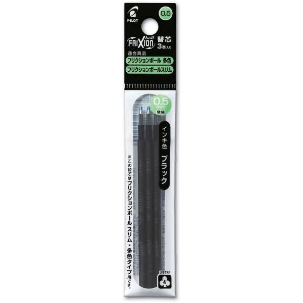 Tintenrollermine Frixion4 05 VE=3 Stück schwarz