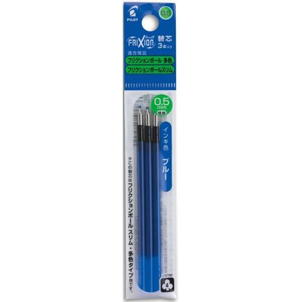 Tintenrollermine Frixion4 05 VE=3 Stück blau