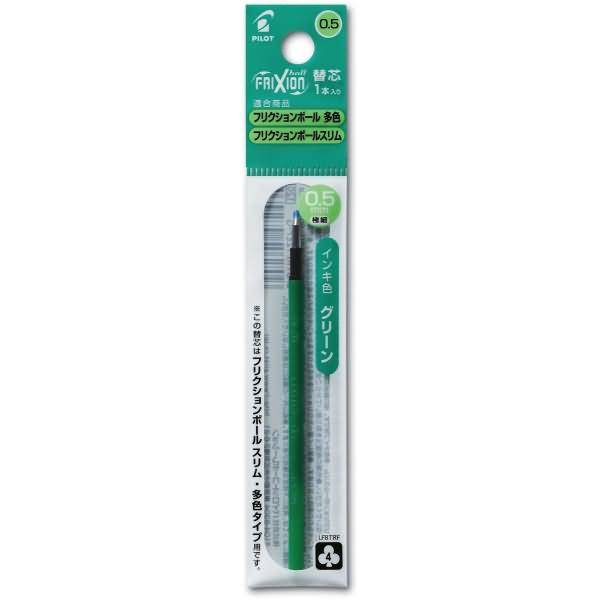 Tintenrollermine Frixion4 0,5 VE=3 Stück grün