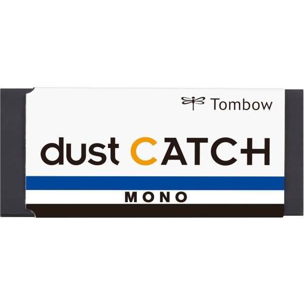 Radierer Mono dust Catch PVC schwarz
