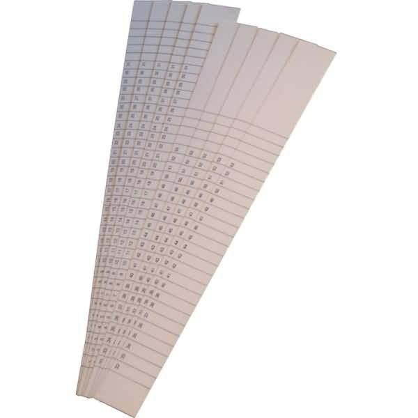 Zahlenreihe 1-53 8mm Strichabstand BxH 424x32mm VE= 6 Streifen