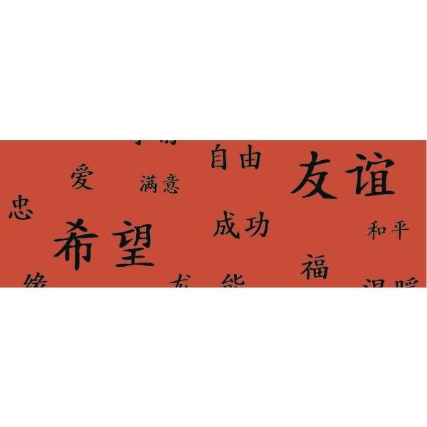 Transparentpapier 115g/qm A4 VE=5 Blatt Asia rot