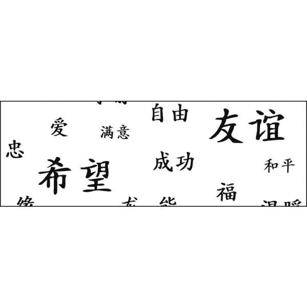 Transparentpapier 115g/qm A4 VE=25 Blatt Asia weiß