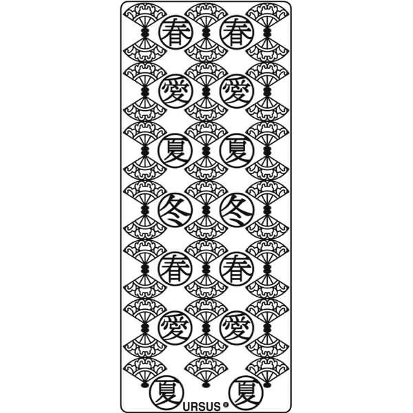 Kreativsticker 10x23cm Motiv 56 VE=1 Stück schwarz