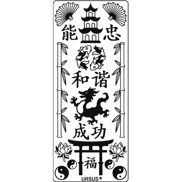 Kreativsticker 10x23cm Motiv 55 VE=1 Stück schwarz