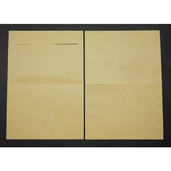 Versandtaschen 280x400mm (DIN E4) 150g/qm HK VE=250 Stück braun