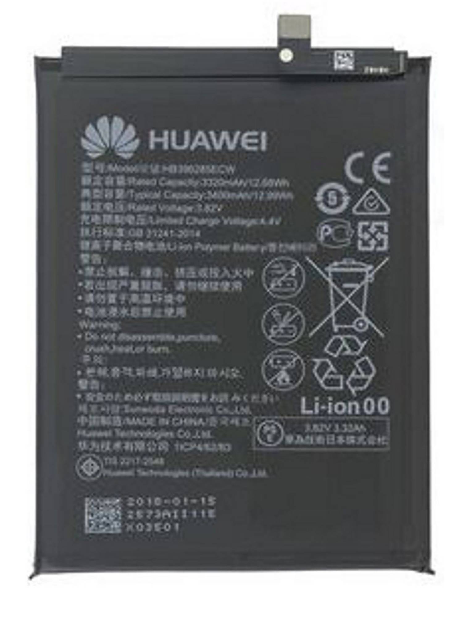 Original Akku für Huawei P20 DUAL (EML-L29)