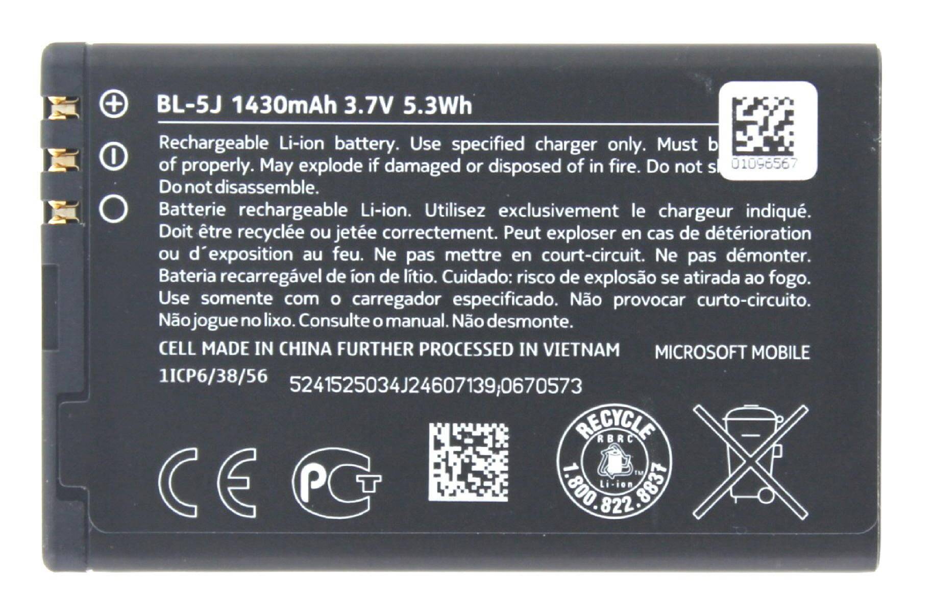 Original Akku für Nokia 5800 XPressMusic