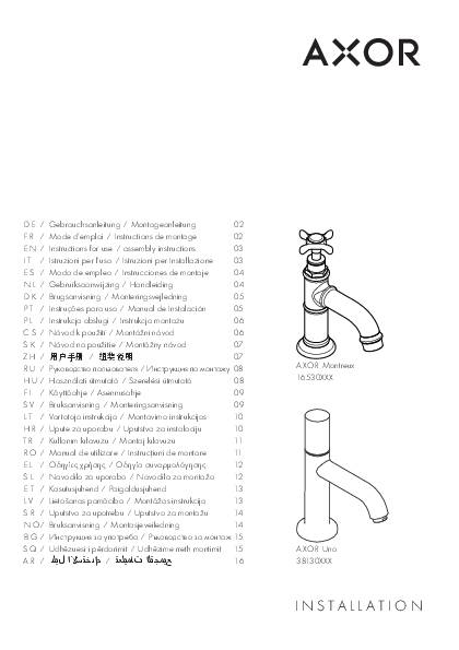 hansgrohe Standventil AXOR UNO2 DN 15, ohne Ablaufgarnitur chrom