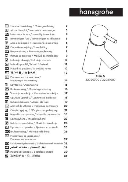 hansgrohe HG Einhebel-Waschtischmischer TALIS S chrom