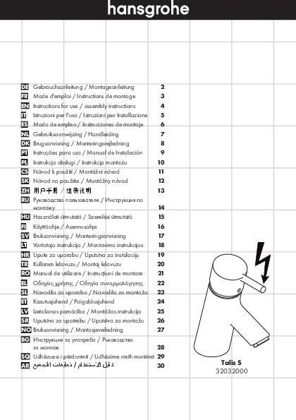 hansgrohe HG Einhebel-Waschtischmischer TALIS S Niederdruck chrom