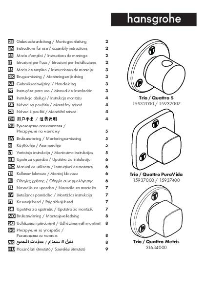 hansgrohe HG Ab-/Umstellventil TRIO/QUATTRO S Fertigset für