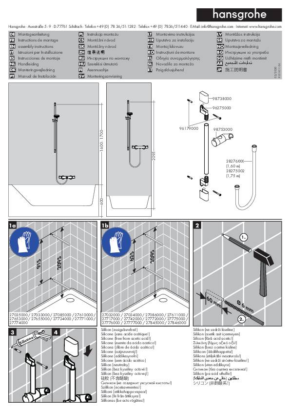 hansgrohe Brauseset CROMA 100 EcoSm Vers. Croma 100 Var Handbr chrom