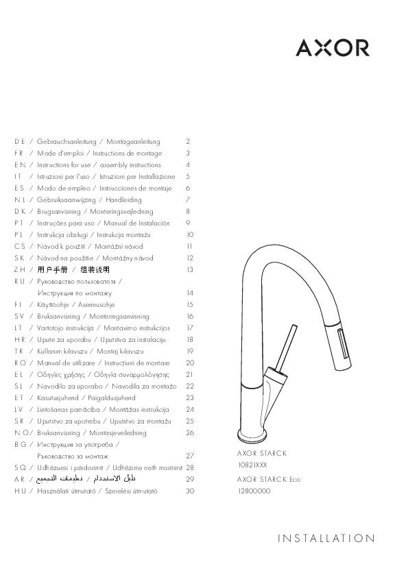 hansgrohe Einhebel-Spültischmischer AXOR STARCK DN 15 m Ausziehbrause