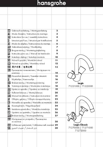 hansgrohe HG 2-Griff Waschtischmischer LOGIS DN 15 m