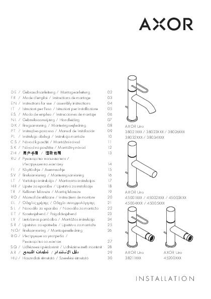 hansgrohe Einhebel-Waschtischmischer AXOR UNO 110 Zerogr. Ausl 123mm