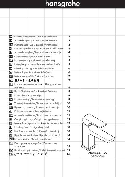 hansgrohe HG Standventil METROPOL 100 Ausladung 127mm, ComfortZone