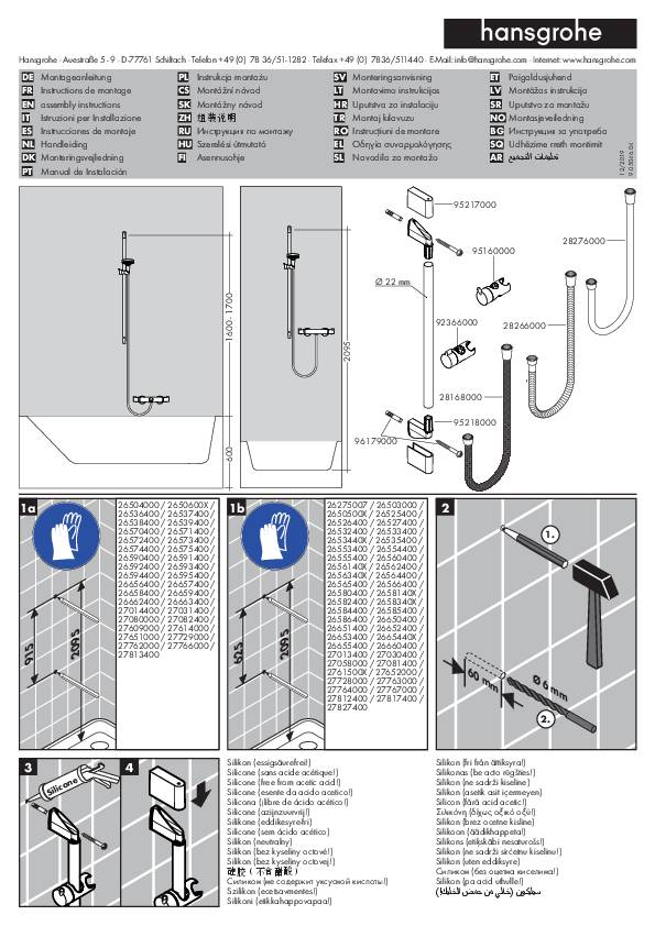 hansgrohe HG Brauseset CROMETTA VARIO Bsta Unica´Croma 650mm m