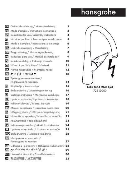 hansgrohe HG Einhebel-Spültischmischer 260 TALIS S DN 15 m Schw-ausl
