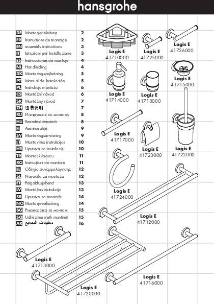 hansgrohe HG Papierrollenhalter Logis Universal mit Deckel,