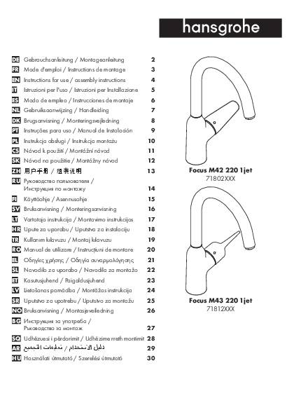 hansgrohe HG Einhebel-Spültischmischer 220 M42 DN 15 mit