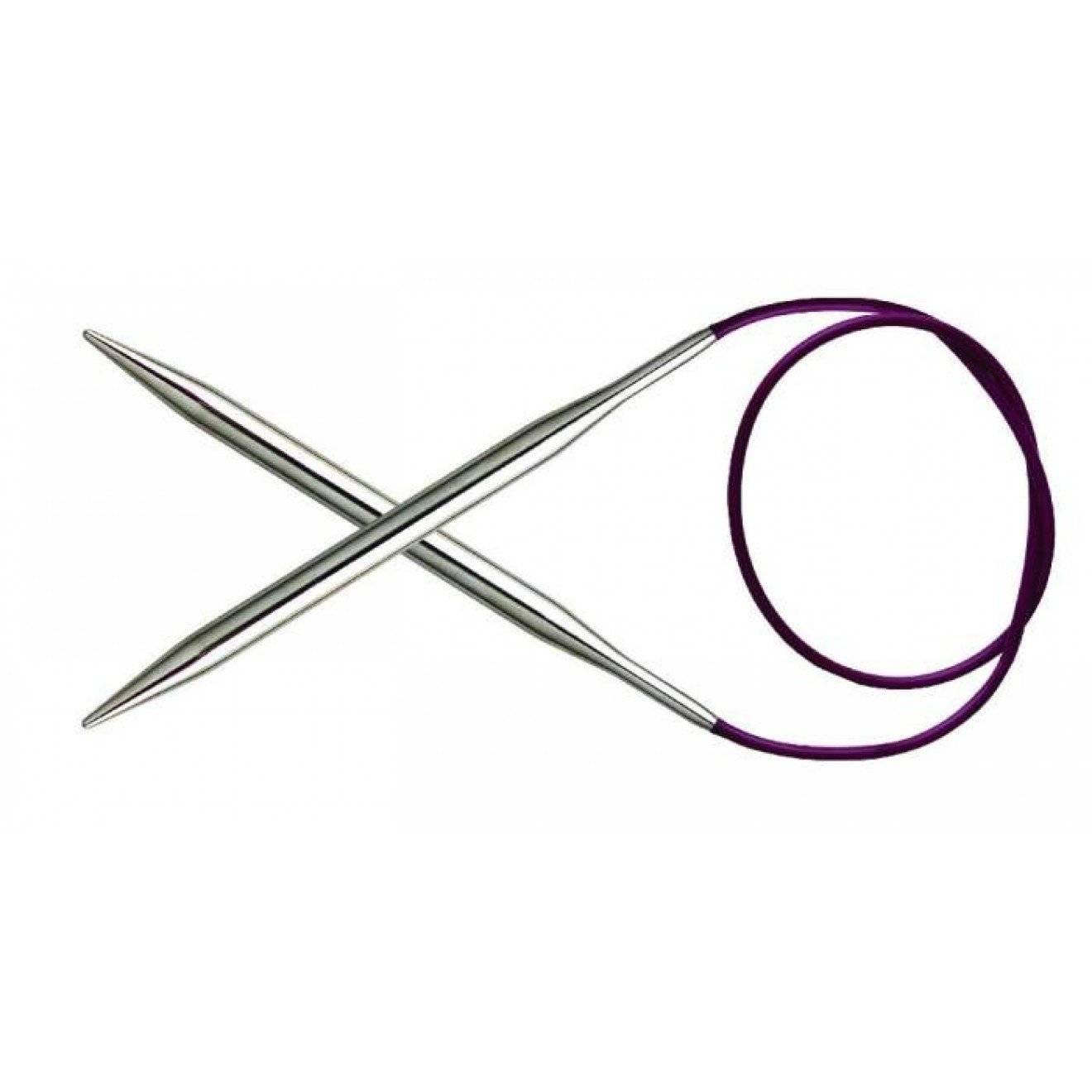 Rundstricknadel Nova Metall 5,00 mm 25 cm 1 St