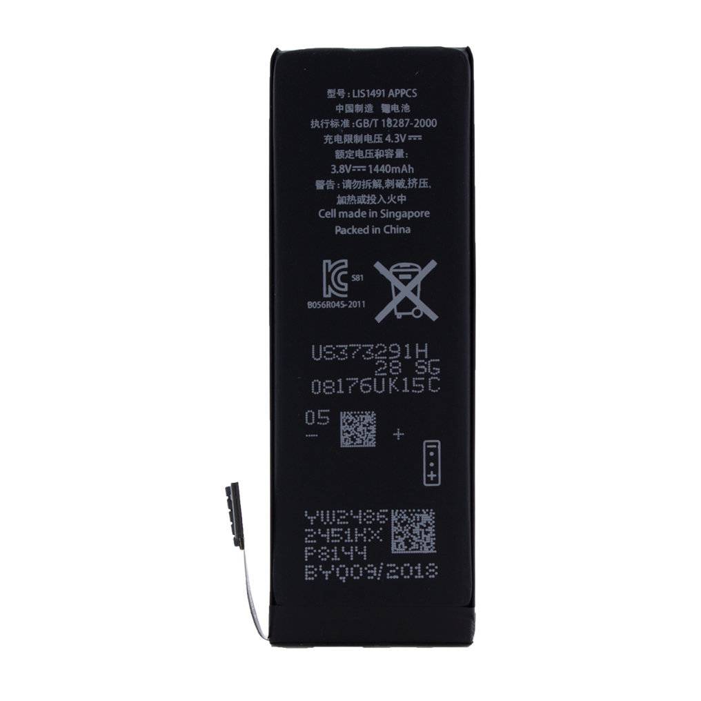 Cyoo - APN616-0613 - Lithium Ionen Polymer Akku - Apple iPhone 5 - 1440mAh