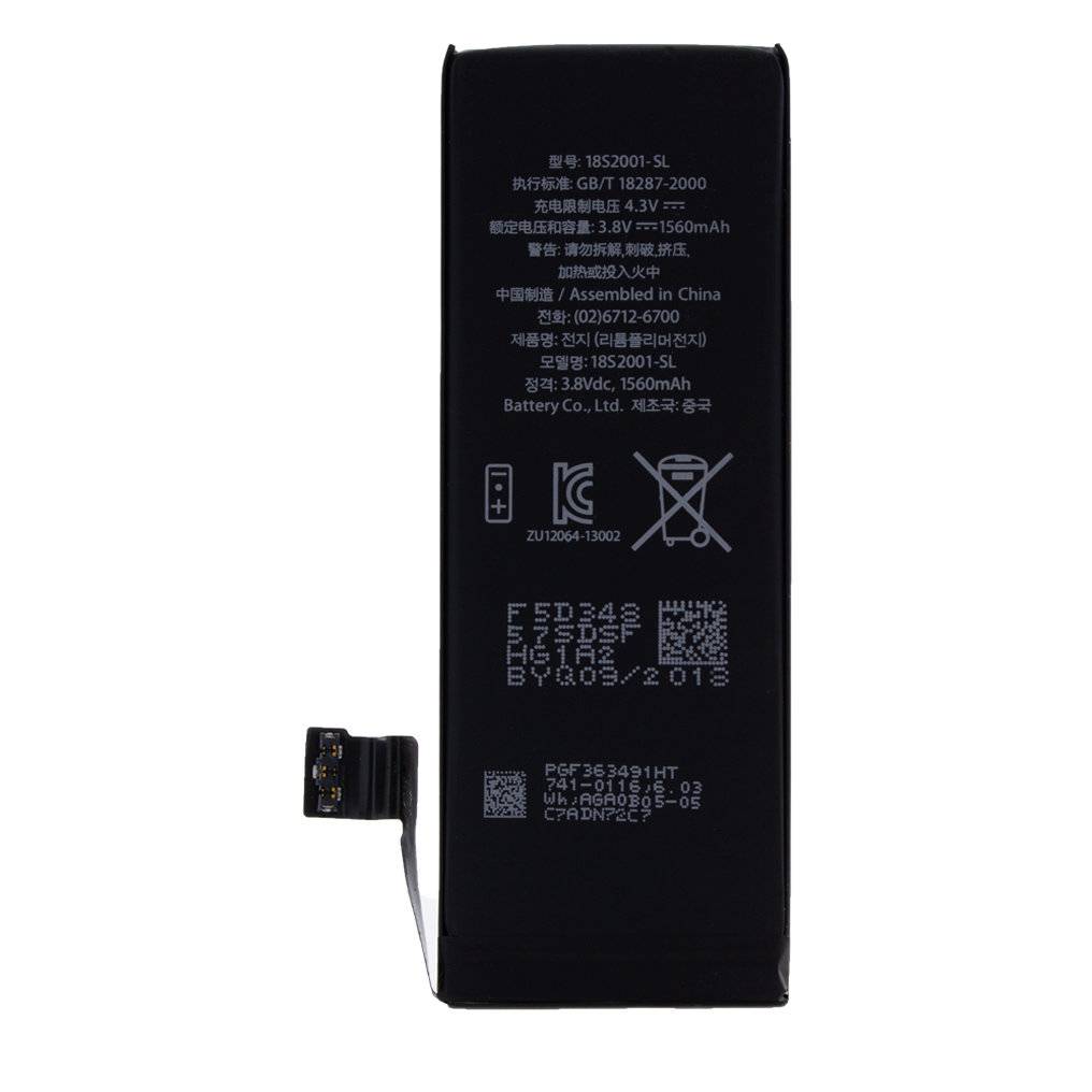Cyoo - APN616-0669 - Lithium Ionen Polymer Akku - Apple iPhone 5S - 1560mAh