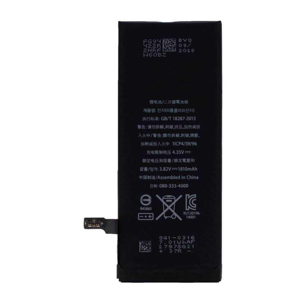 Cyoo - APN616-0805 - Lithium Ionen Polymer Akku - Apple iPhone 6 - 1810mAh
