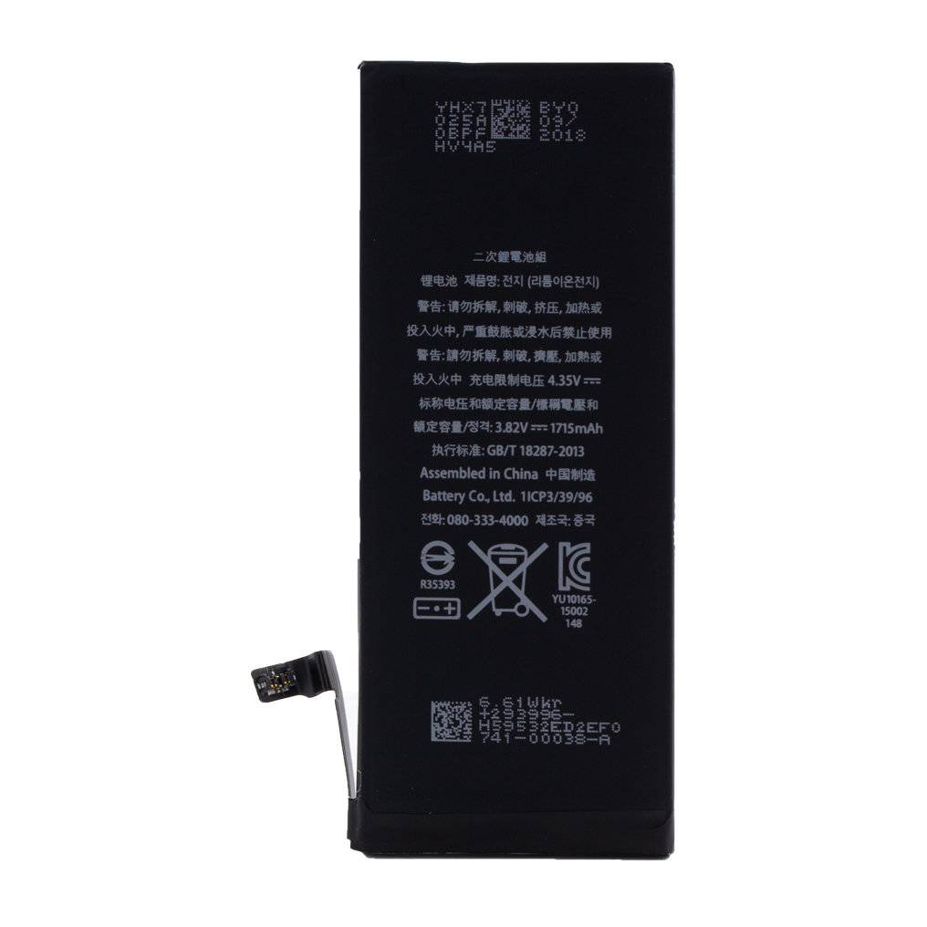 Cyoo - APN616-00033/36 - Lithium Ionen Akku - Apple iPhone 6s - 1715mAh