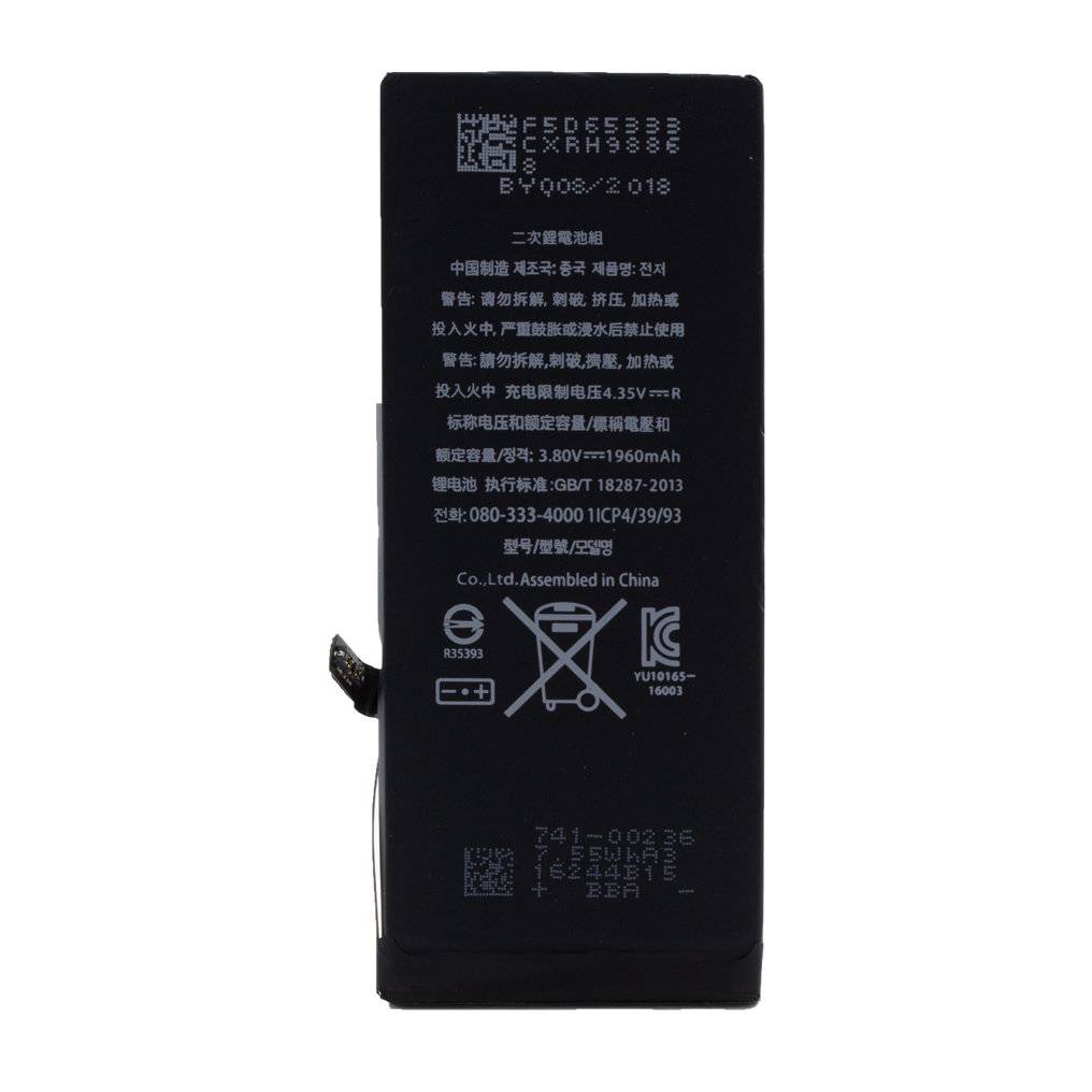 Cyoo - APN:616-00255/59 - Lithium Ionen Akku - Apple iPhone 7 - 1960mAh