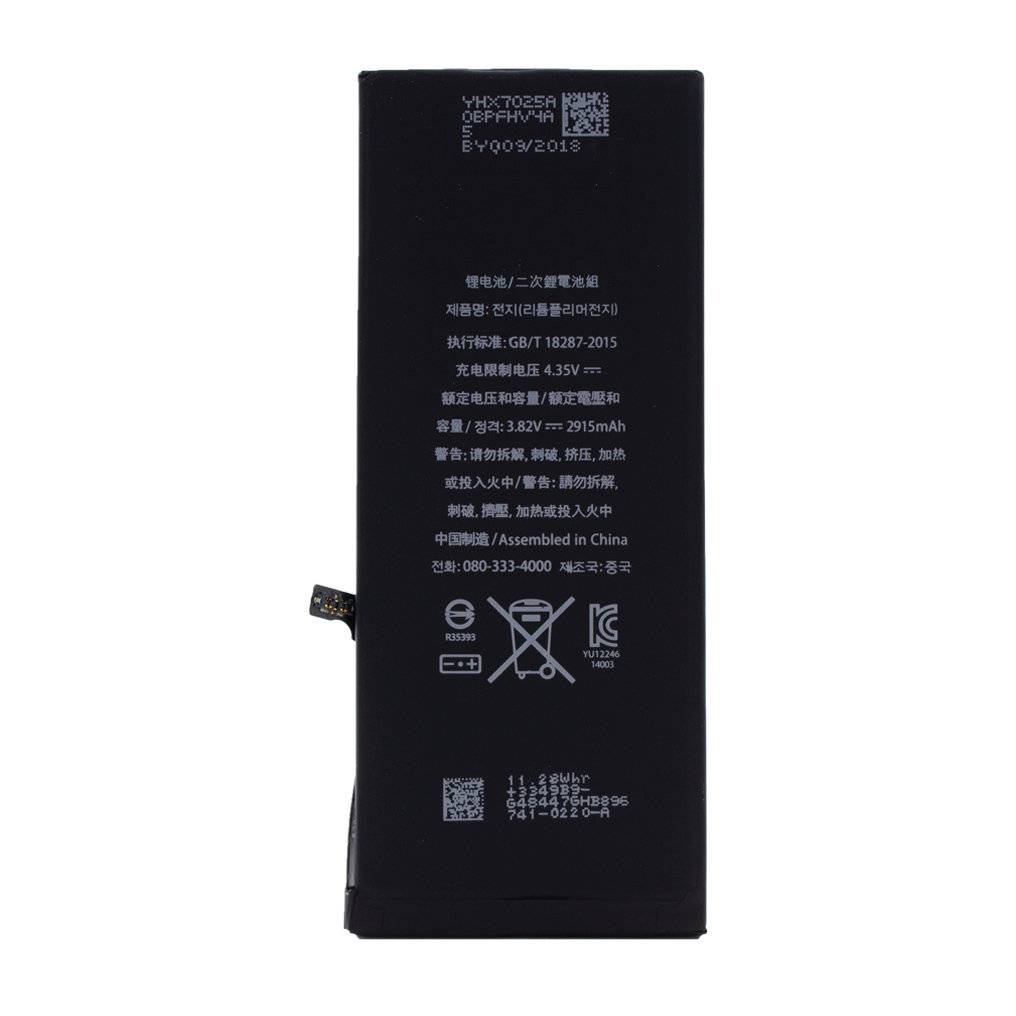 Cyoo - APN616-0772 - Lithium Ionen Polymer Akku - Apple iPhone 6 Plus - 2915mAh